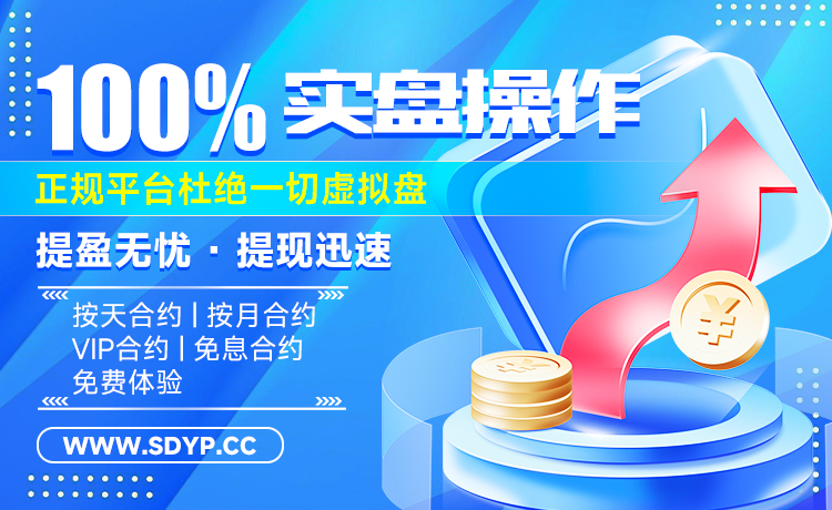 富牛网配资-杠杆股市